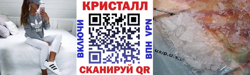 магазин    Урус-Мартан  АМФЕТАМИН VHQ 
