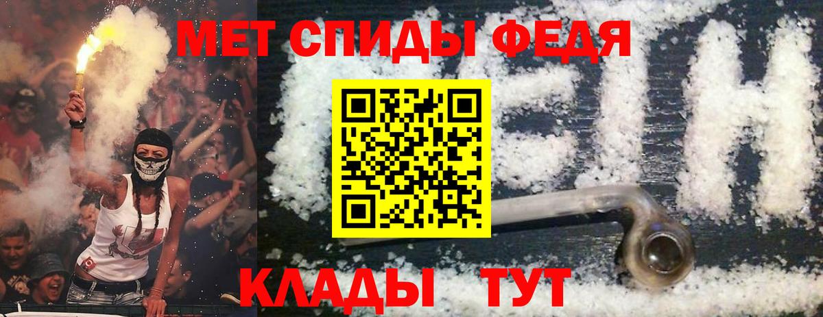 АМФ VHQ Урус-Мартан