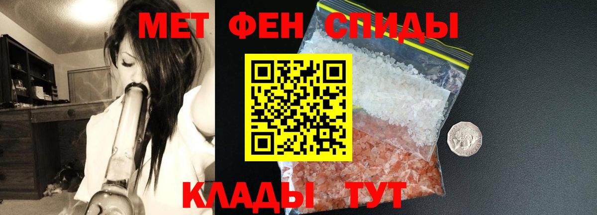 Amphetamine  Амфетамин 97%  Амфетамин  Вход с VPN  Урус-Мартан 