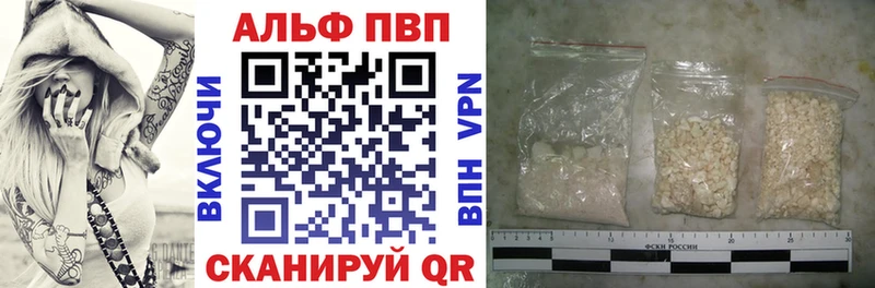 Alfa_PVP крисы CK  мориарти клад  Урус-Мартан 