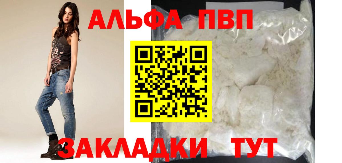Гашиш Урус-Мартан