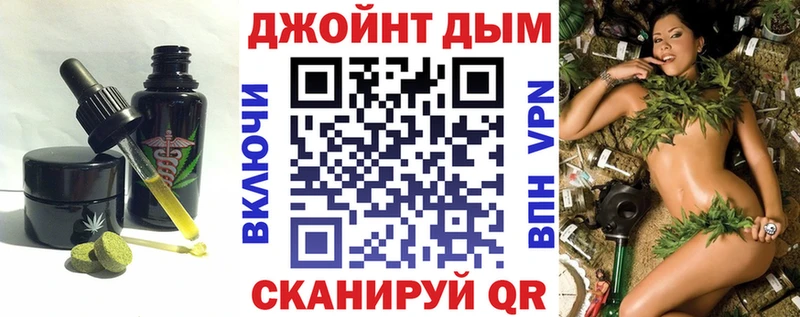 Печенье с ТГК конопля Урус-Мартан