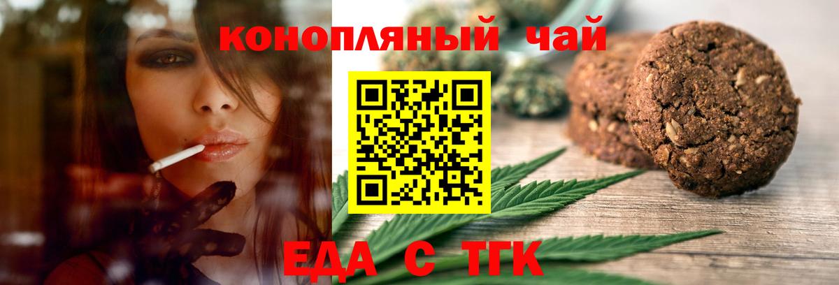 Урус-Мартан  Canna-Cookies марихуана  Вход с VPN 