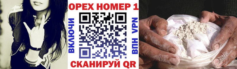 COCAIN 98%  Урус-Мартан 