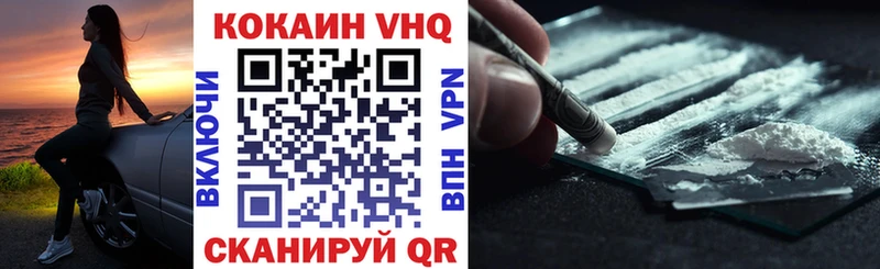 COCAIN Fish Scale Урус-Мартан