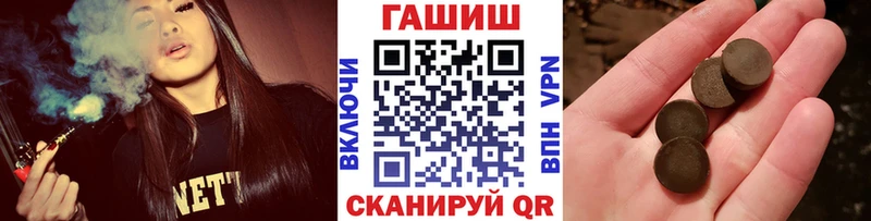 Гашиш hashish  Урус-Мартан 