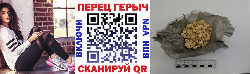 где можно купить наркотик  Урус-Мартан  Героин герыч 