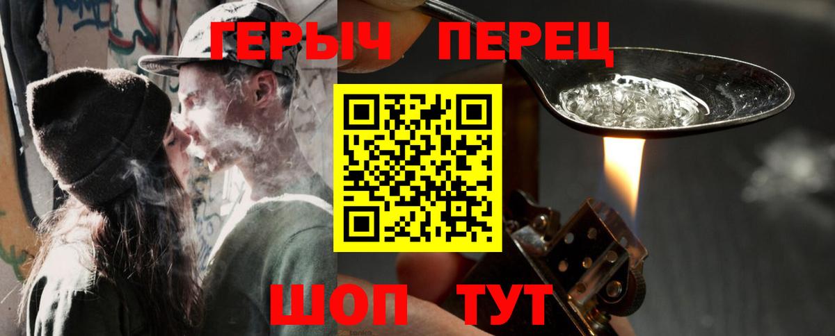 Героин Афган Урус-Мартан