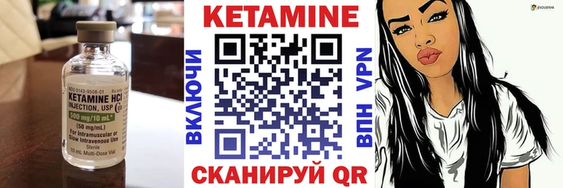 КЕТАМИН ketamine  как найти   Урус-Мартан 