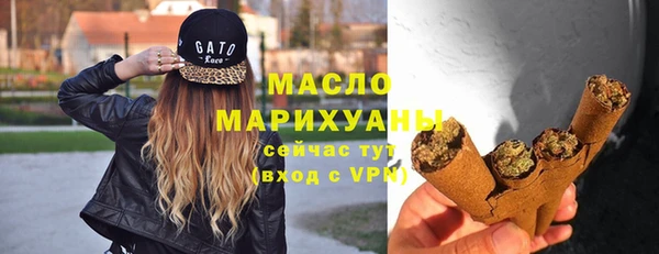 марки nbome Абаза