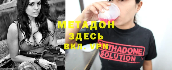 MDMA Premium VHQ Абинск
