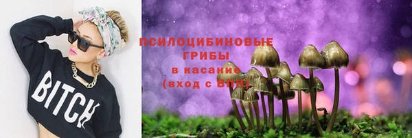 ALPHA-PVP Абдулино