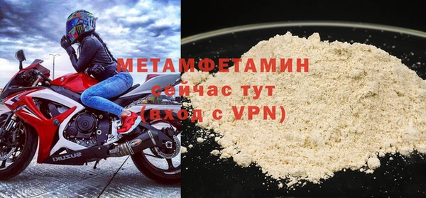 ALPHA-PVP Абдулино