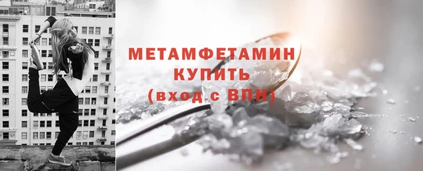 ALPHA-PVP Абдулино