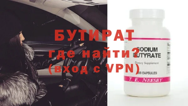 ALPHA-PVP Абдулино