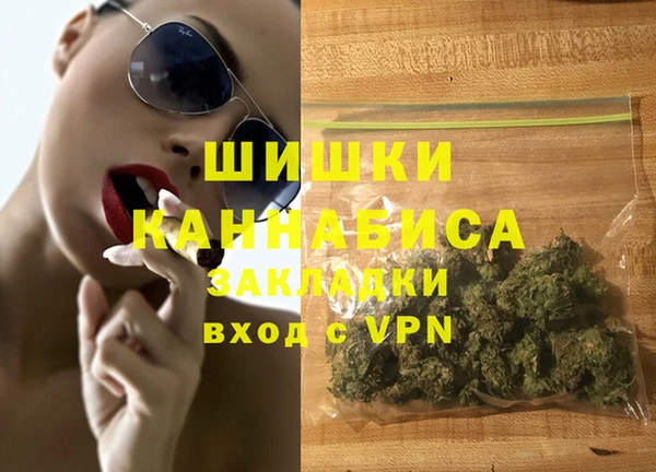MDMA Premium VHQ Абинск