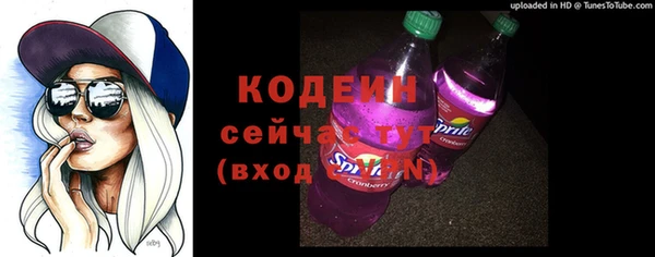 марки nbome Абаза