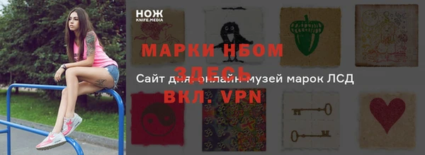 MDMA Premium VHQ Абинск