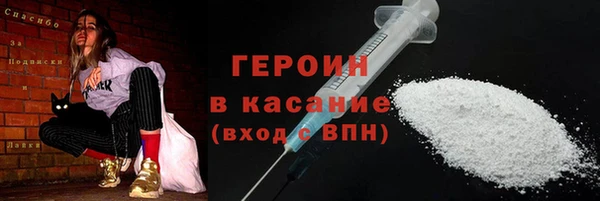 ALPHA-PVP Абдулино