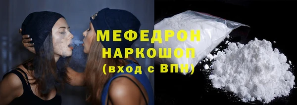MDMA Premium VHQ Абинск