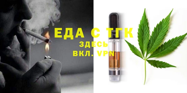 MDMA Premium VHQ Абинск