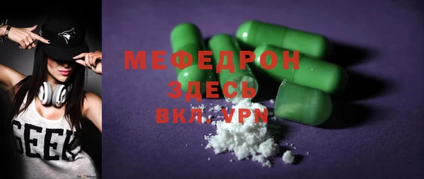 MDMA Premium VHQ Абинск