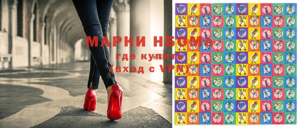таблы Няндома