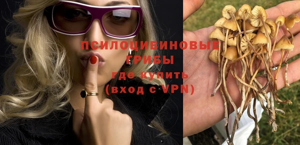 кокаин Нязепетровск