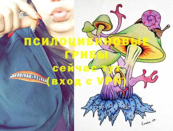 кокаин Нязепетровск