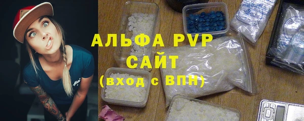 ALPHA-PVP Абдулино
