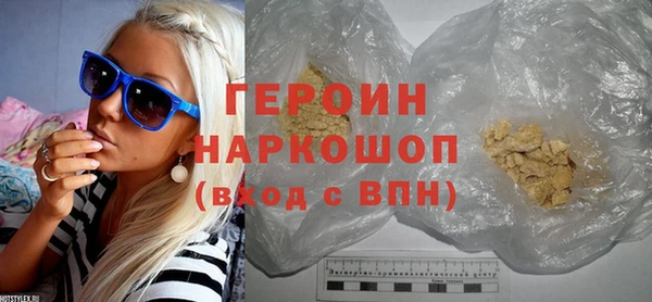 MDMA Premium VHQ Абинск