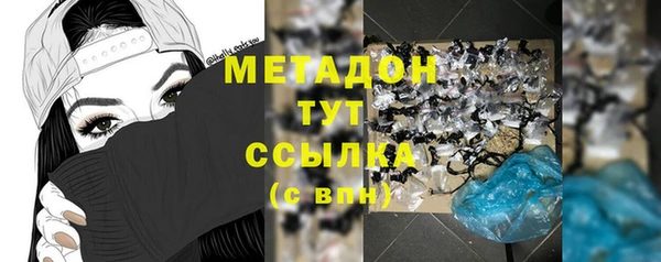марки nbome Абаза