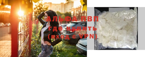 марки nbome Абаза