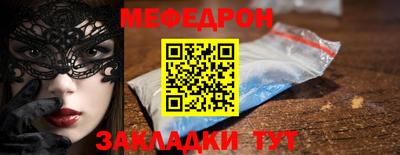 амфетамин Пугачёв