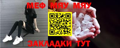 стафф Пушкино
