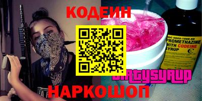 стафф Пушкино