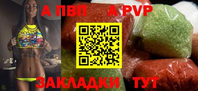 стафф Пушкино
