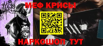 молекула духа Пыть-Ях