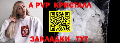 молекула духа Пыть-Ях