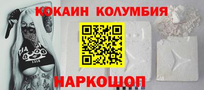 стафф Пушкино