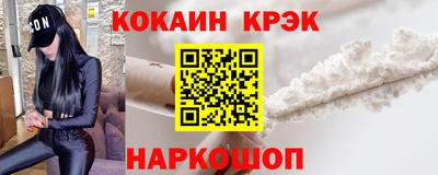 молекула духа Пыть-Ях