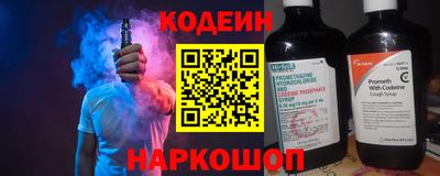 молекула духа Пыть-Ях