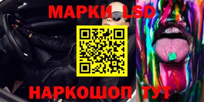 молекула духа Пыть-Ях