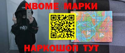 молекула духа Пыть-Ях