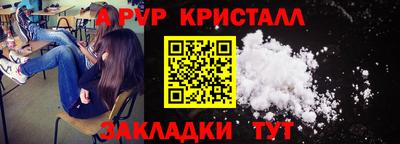 молекула духа Пыть-Ях