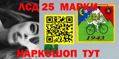 стафф Пушкино