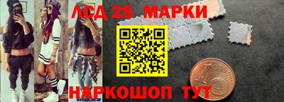молекула духа Пыть-Ях