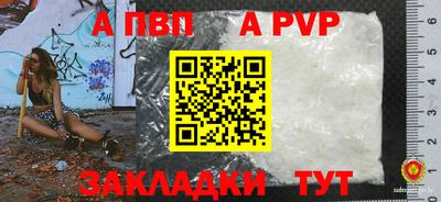 амфетамин Пугачёв