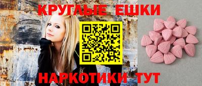 стафф Пушкино