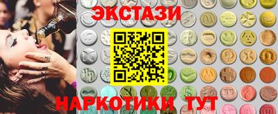 амфетамин Пугачёв